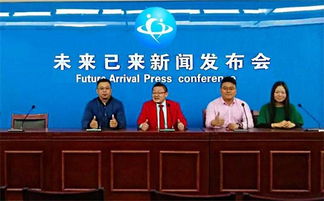 北京大牌 未來已來，開啟移動支付3.0時代的信息咨詢服務
