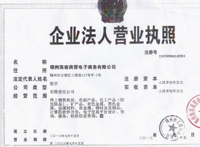 小額起步創業新機遇 沈陽區域代理加盟項目深度解析
