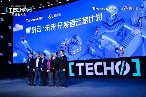 數字之暖 鵝廠云原生的新路、歷承與創信云